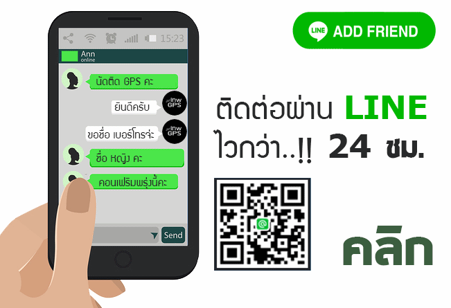 linepop