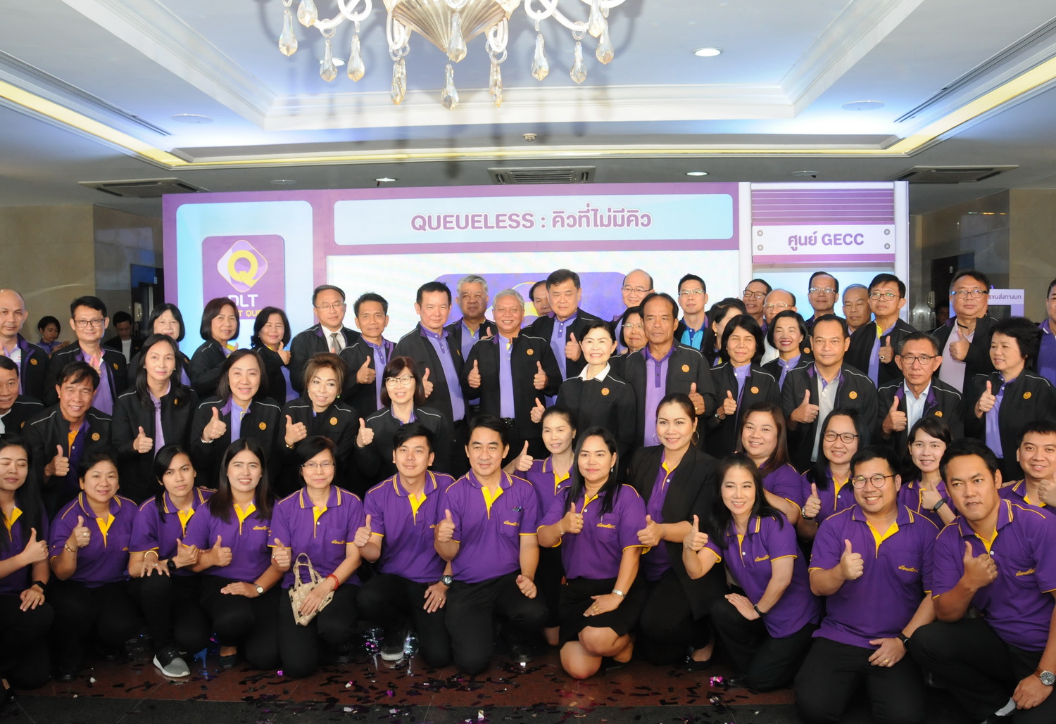 จองควทำใบขบข
