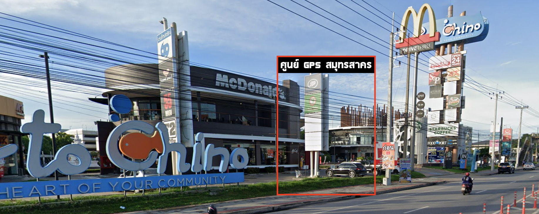 0.1จีพีเอสรถบรรทุกสมุทรสาคร GPSรถบรรทุกสมุทรสาคร ติดจีพีเอสรถบรรทุกสมุทรสาคร
