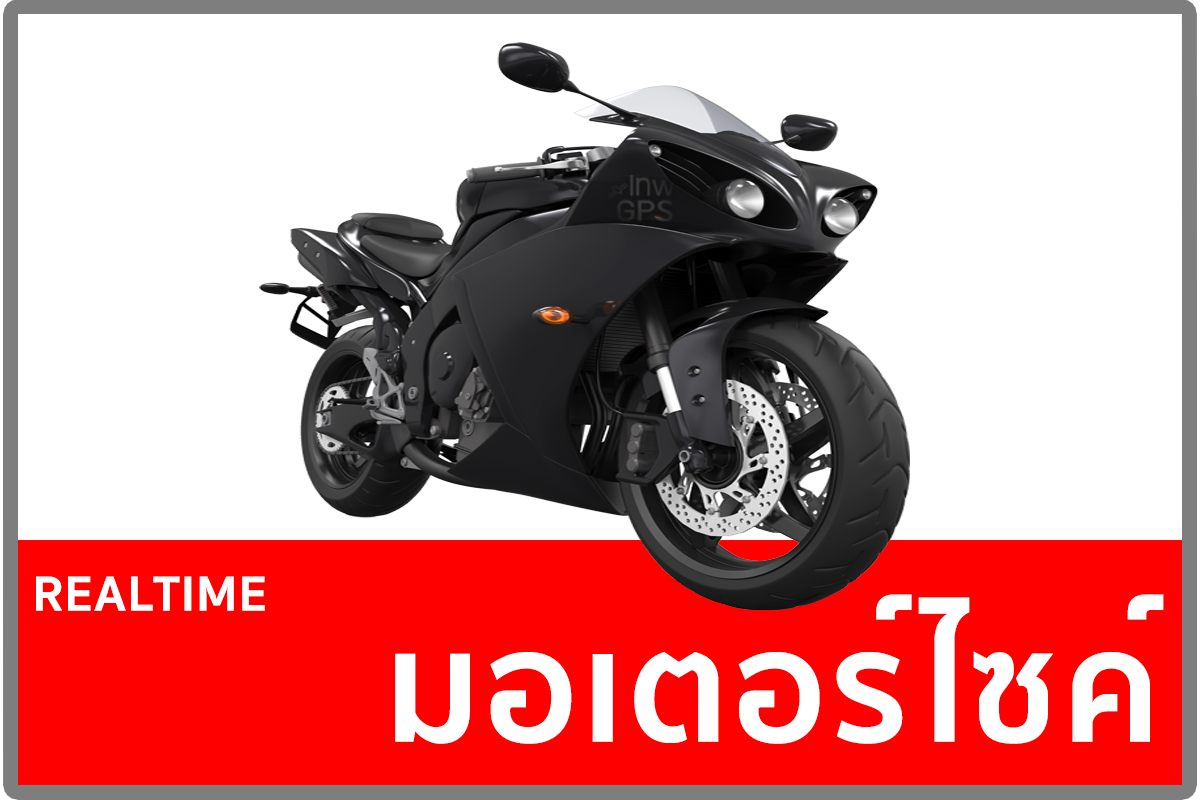 1จีพีเอสเชียงราย GPSเชียงราย จี พี เอส เชียงราย G P S เชียงราย