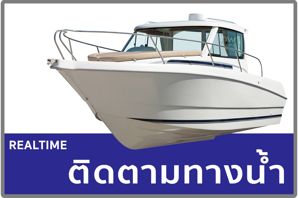 1จีพีเอสเชียงราย GPSเชียงราย จี พี เอส เชียงราย G P S เชียงราย