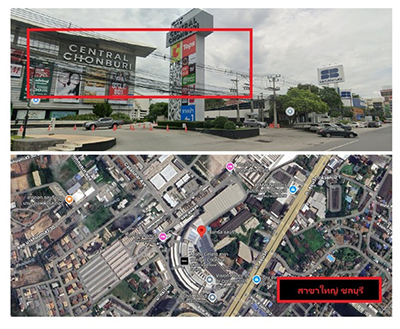 จีพีเอสปรกฟ้า