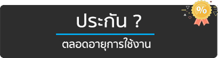 ประกัน เทพจีพีเอส