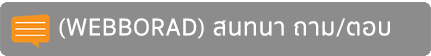 ico ขอใบเสนอราคา