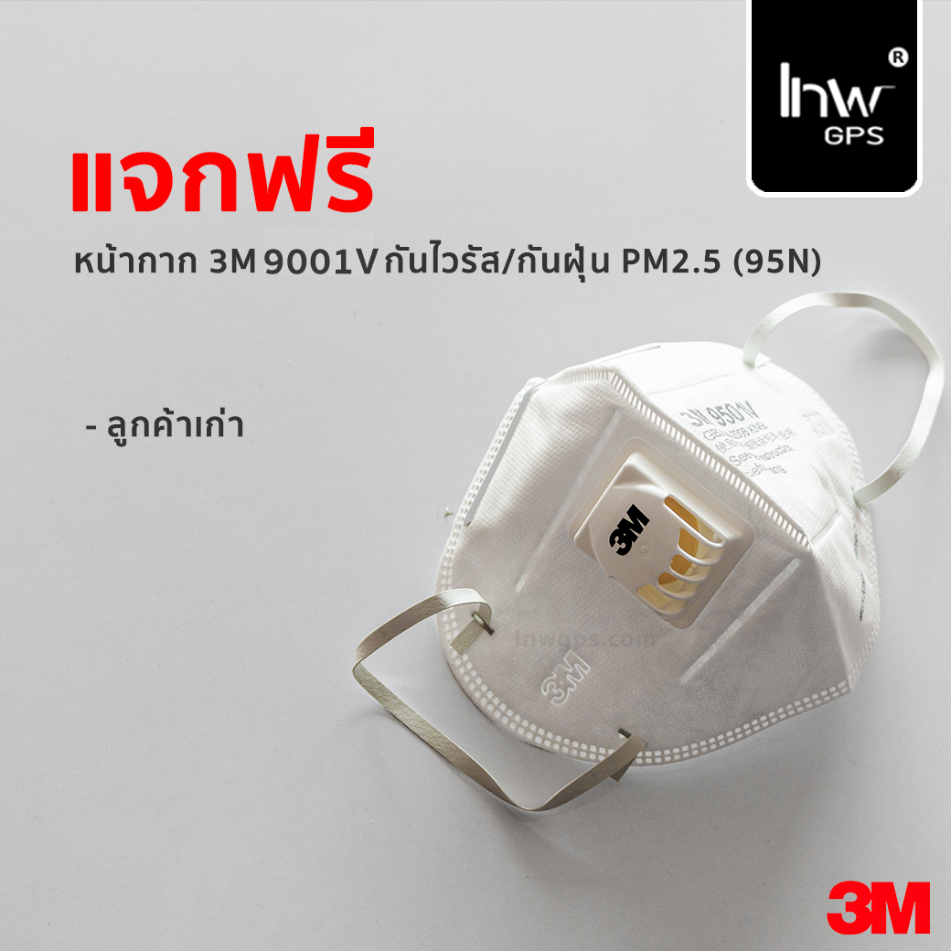 3M 9501V หน้ากาก 3M 9501V 3M9501V