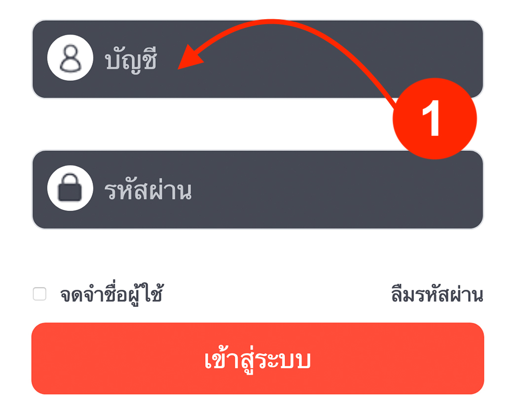 1 จีพีเอสสั่งตัดตาร์ท