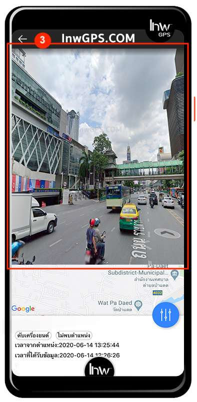 gpsติดตามรถ google street