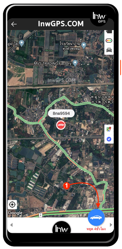 จีพีเอสติดตามรถ google street 1