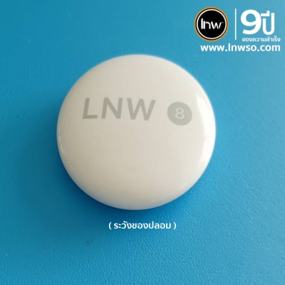 lnw8