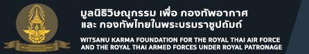 ชินวัตรโซลูชั่น, SHINAWATRA SOLUTION, BUNISESS WORLD WE SHINAWATRA โลกขับเคลื่อนด้วย ธุรกิจโลกชินวัตร WEBBORD WORLD BUSINESS 