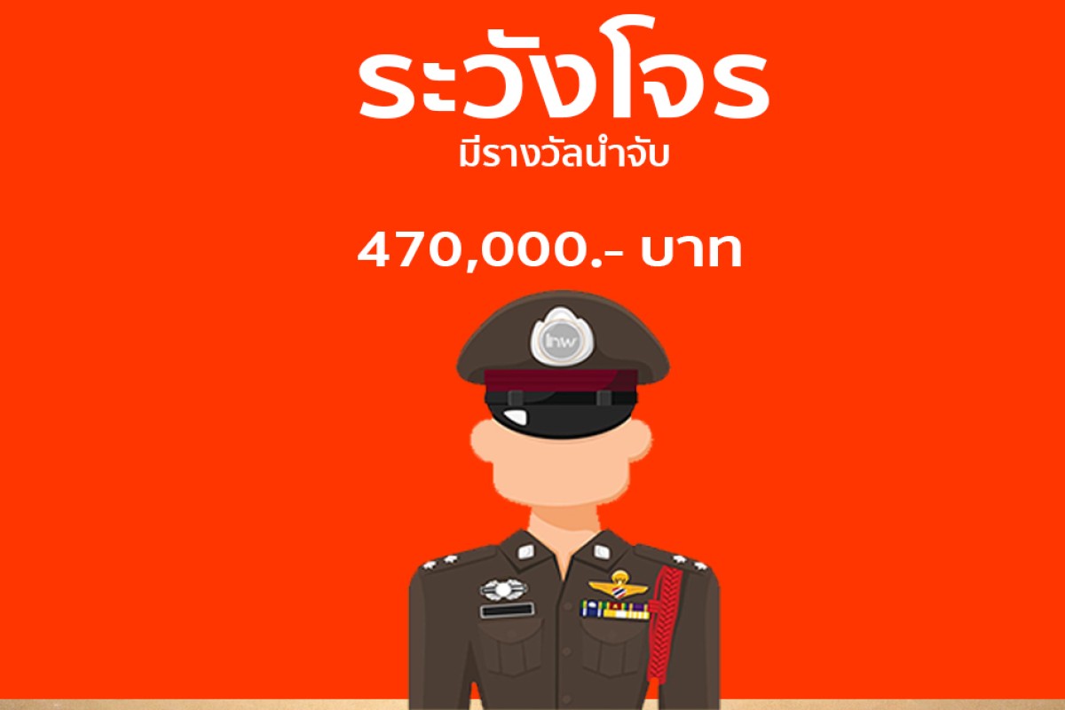 เตรียมเปลี่ยนเครื่องใหม่